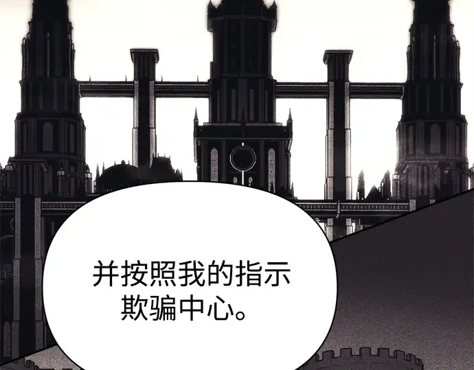 第118话 第67页