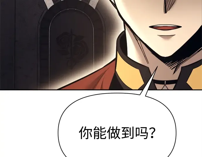 第118话 第69页