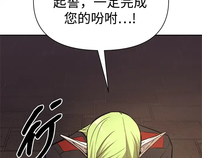 第118话 第71页