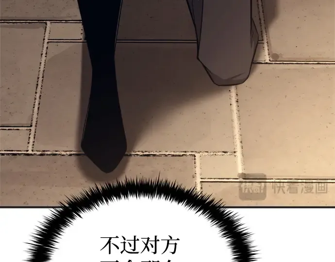 第118话 第73页