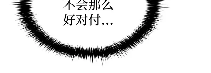 第118话 第74页