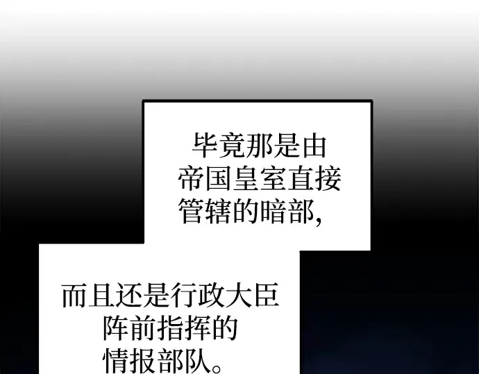 第118话 第75页