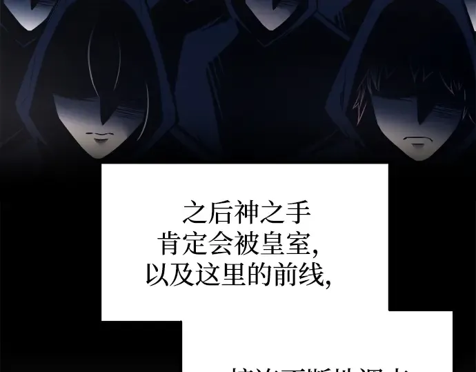 第118话 第78页