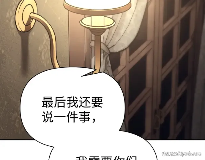 第118话 第88页