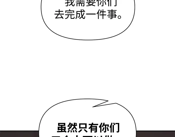 第118话 第89页