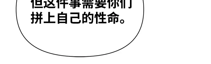 第118话 第92页