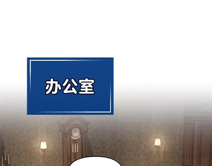 第118话 第94页