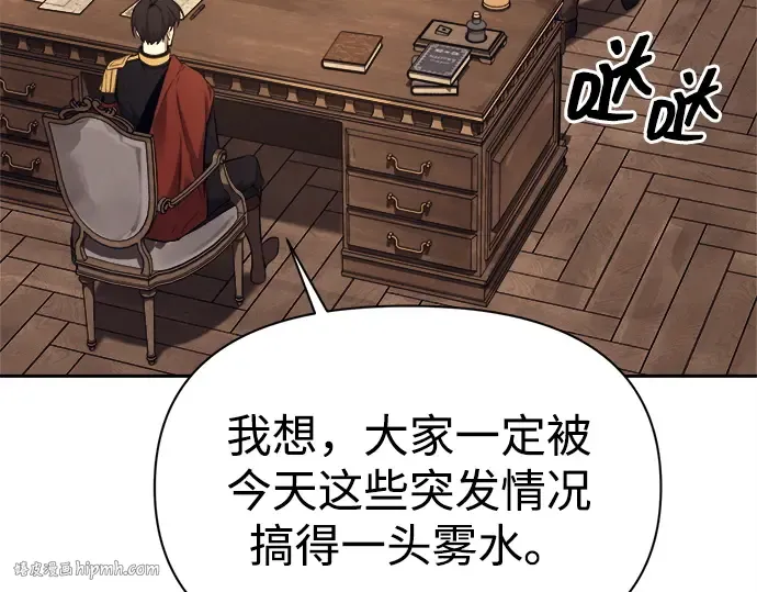 第118话 第96页