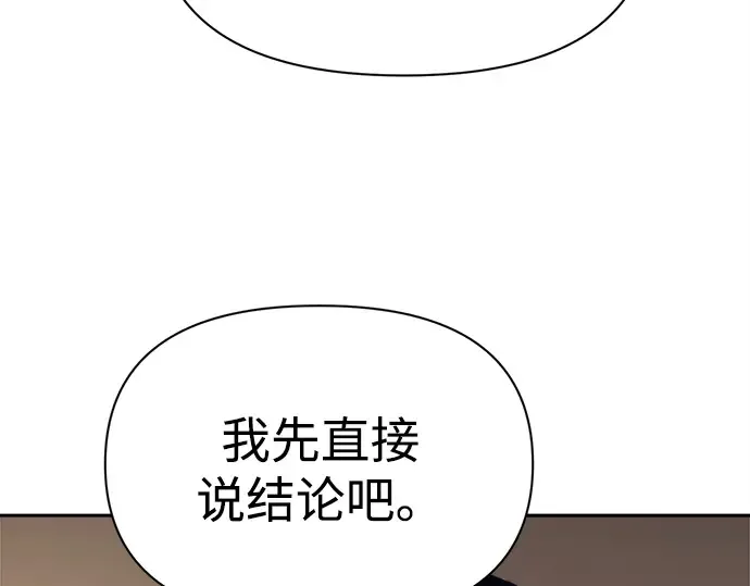 第118话 第97页