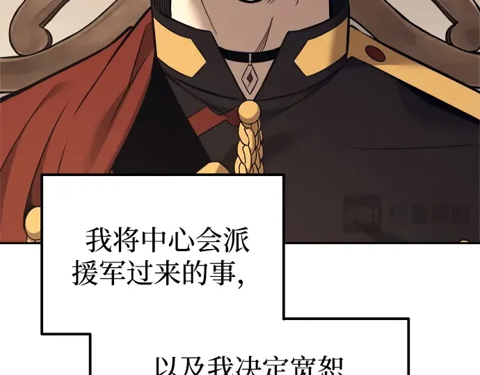 第118话 第99页
