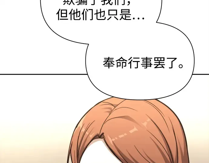 第118话 第101页