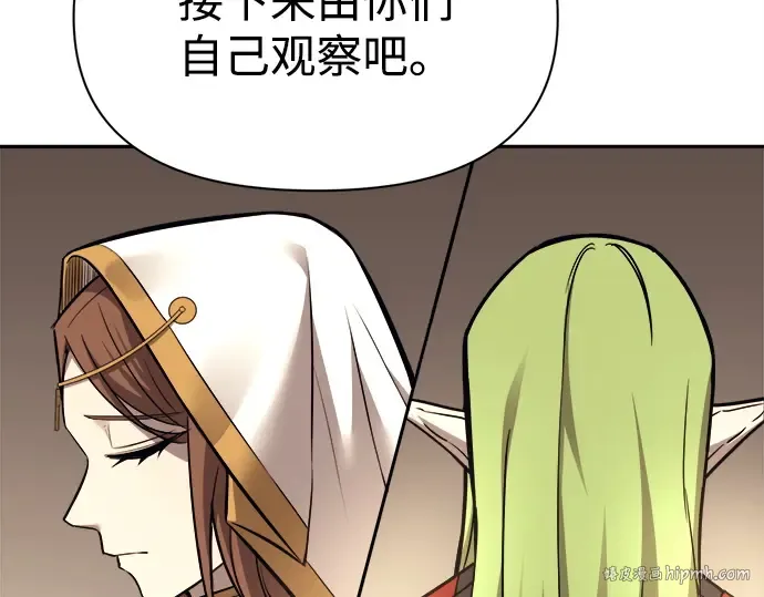 第118话 第104页