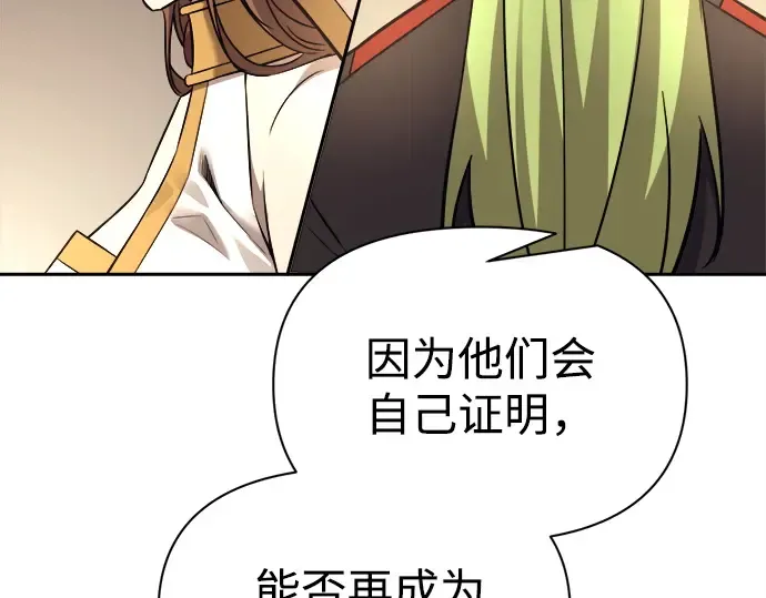 第118话 第105页