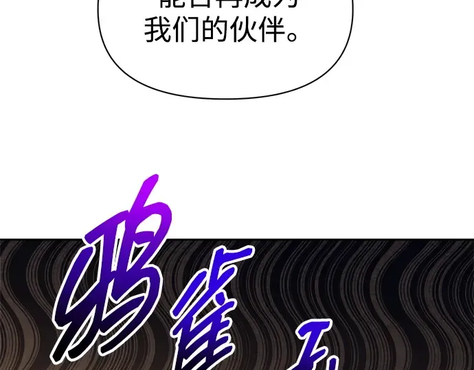 第118话 第106页