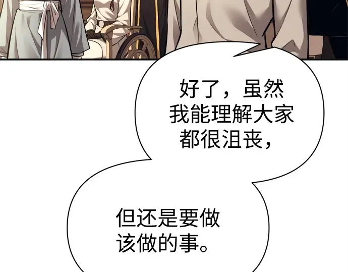 第118话 第108页