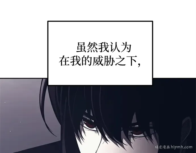 第118话 第112页