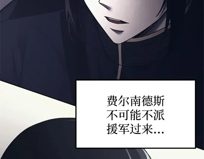 第118话 第113页