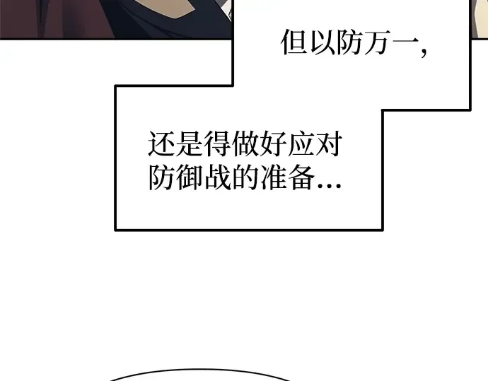 第118话 第115页