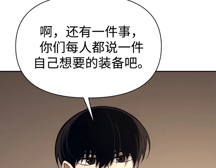 第118话 第116页