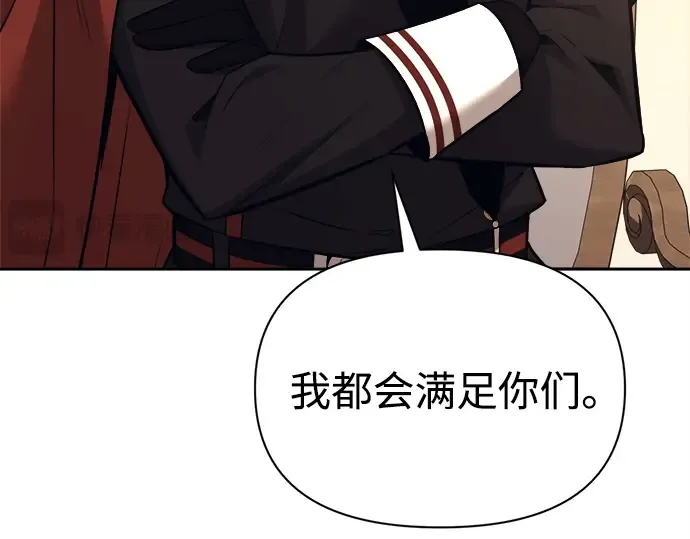 第118话 第118页