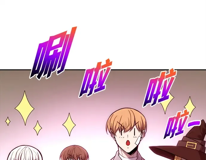 第118话 第119页
