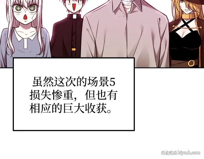 第118话 第120页