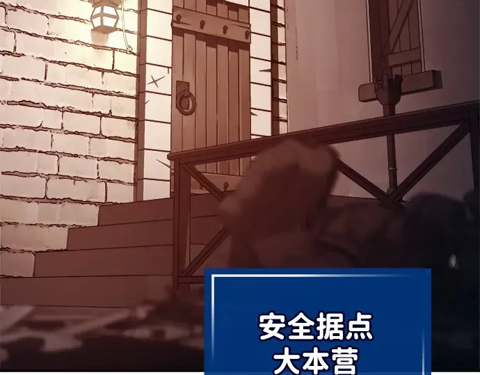 第118话 第124页