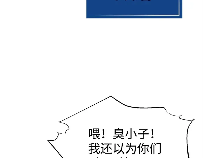 第118话 第125页