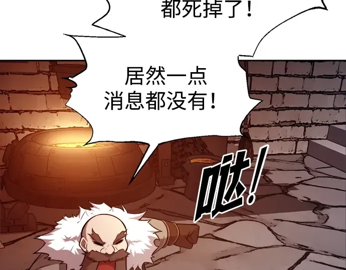 第118话 第126页