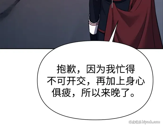 第118话 第128页