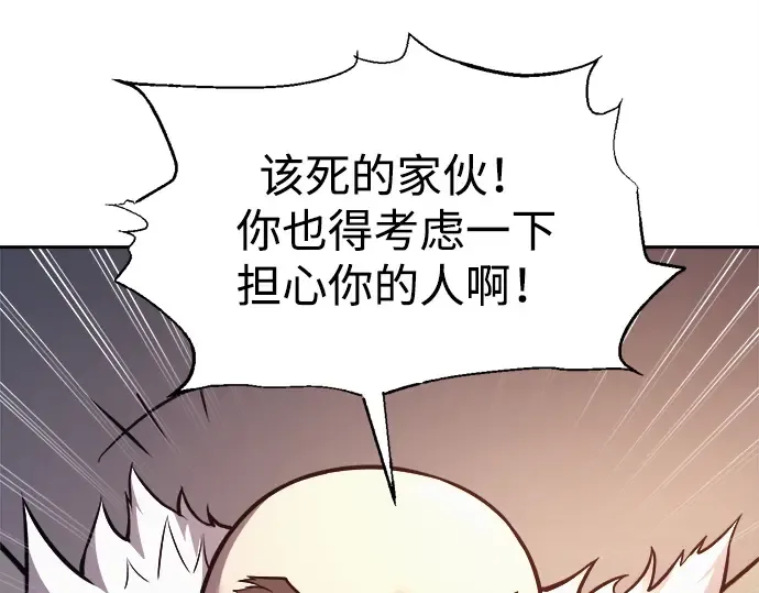 第118话 第129页