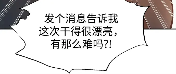 第118话 第131页
