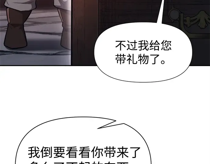 第118话 第135页