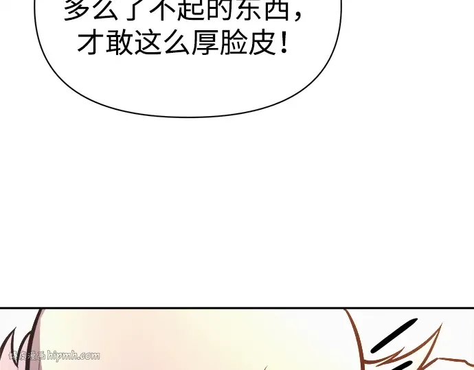 第118话 第136页