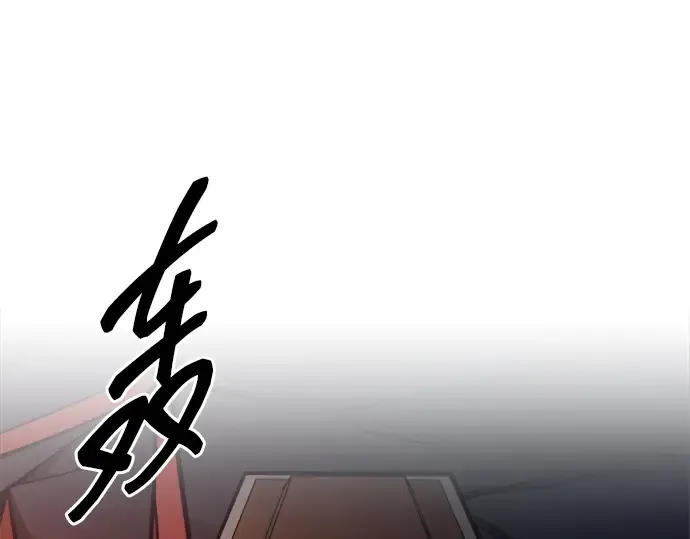 第118话 第138页