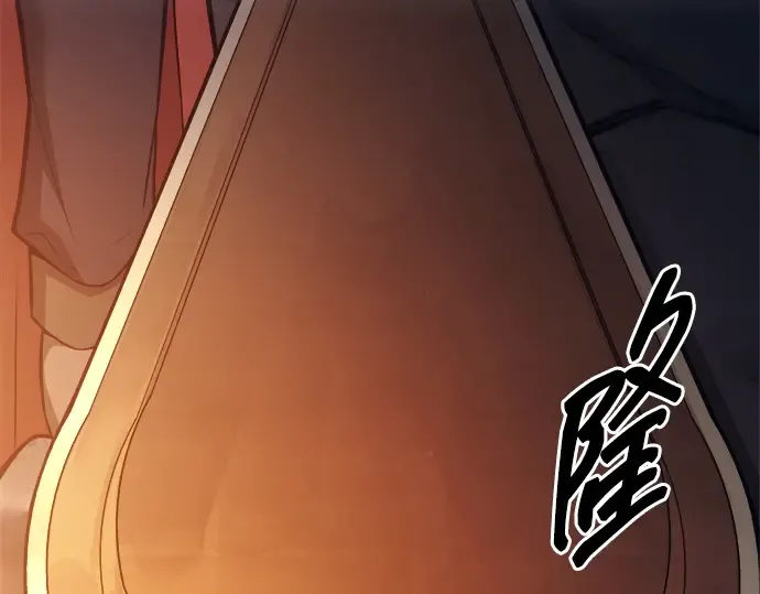 第118话 第139页