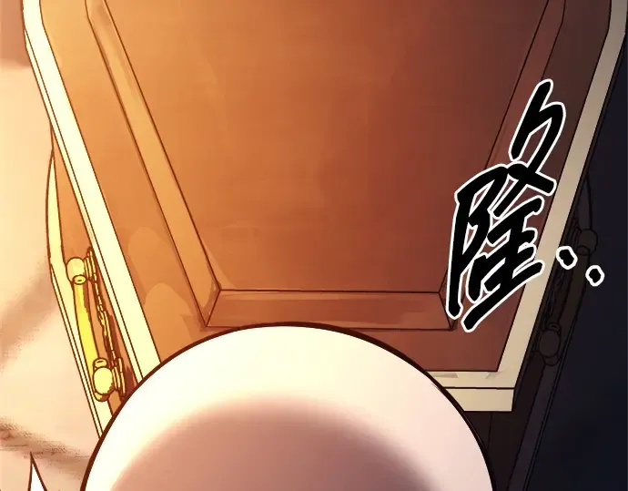 第118话 第140页