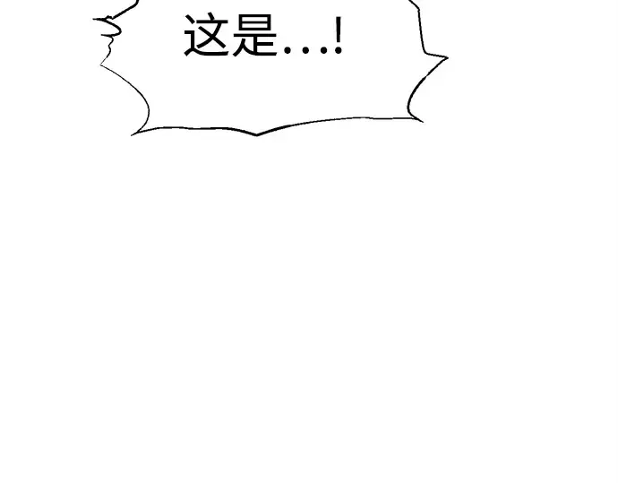 第118话 第142页