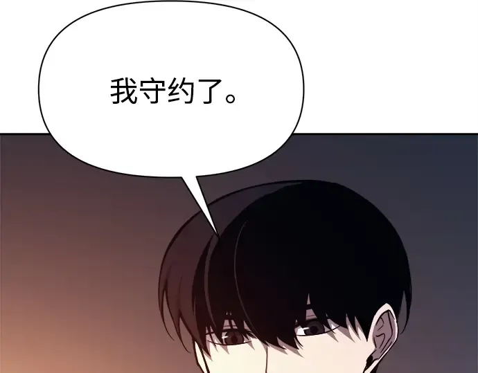 第118话 第143页