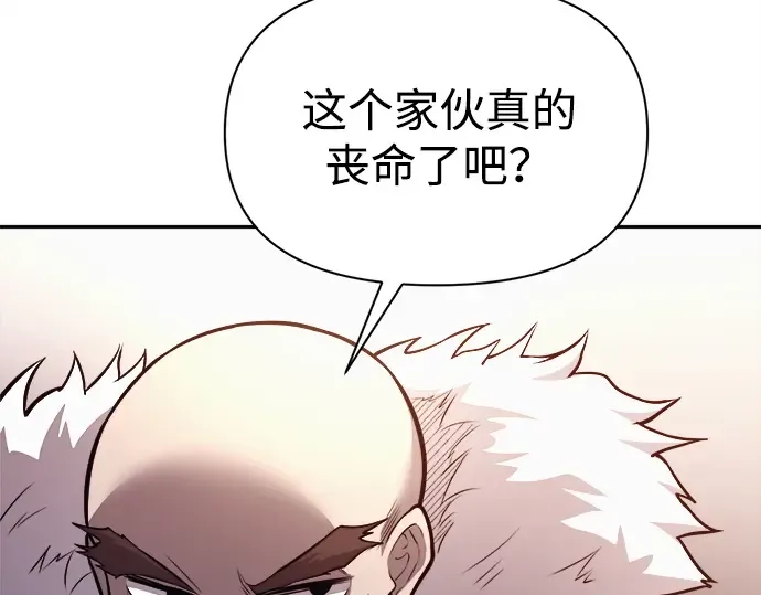 第118话 第145页