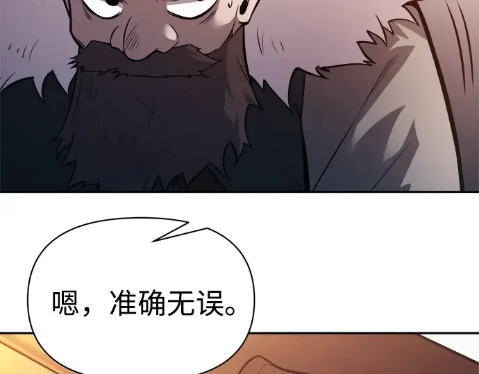 第118话 第146页