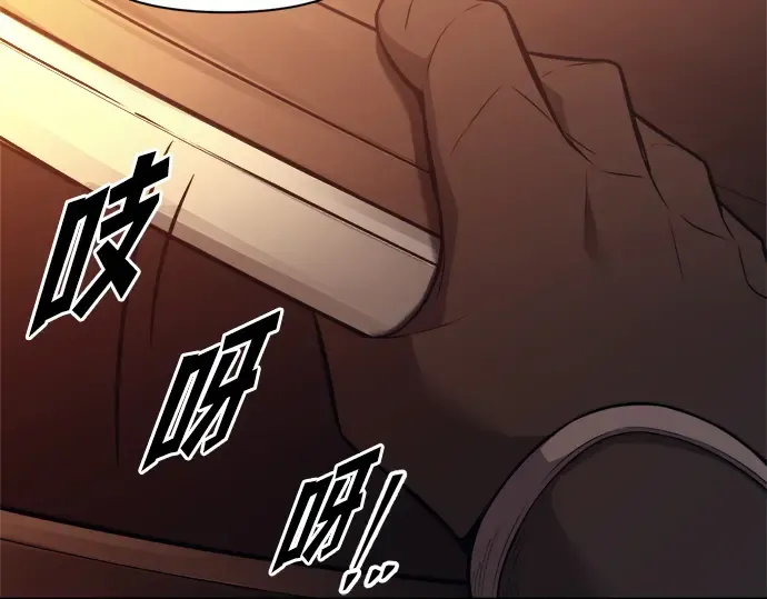 第118话 第147页