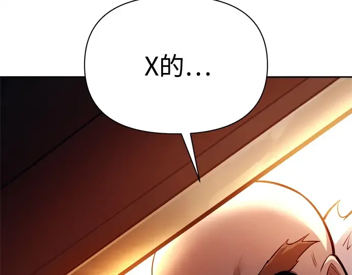 第118话 第149页