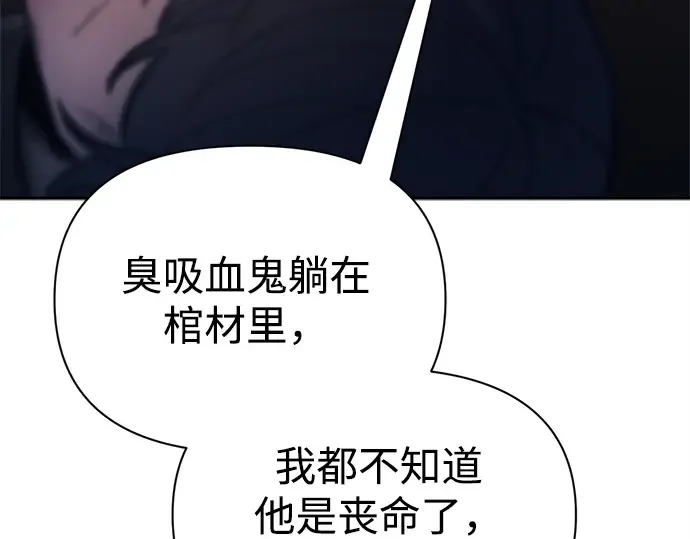 第118话 第151页