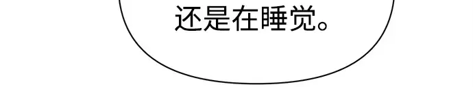第118话 第152页