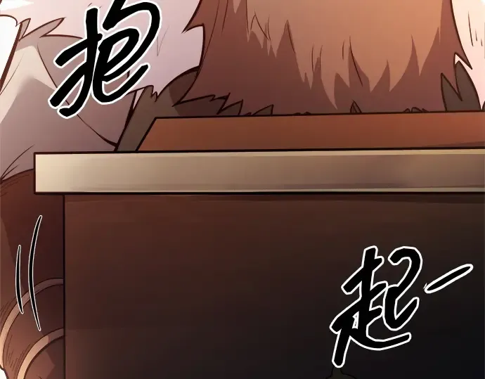 第118话 第154页