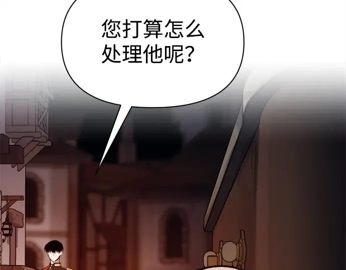 第118话 第158页