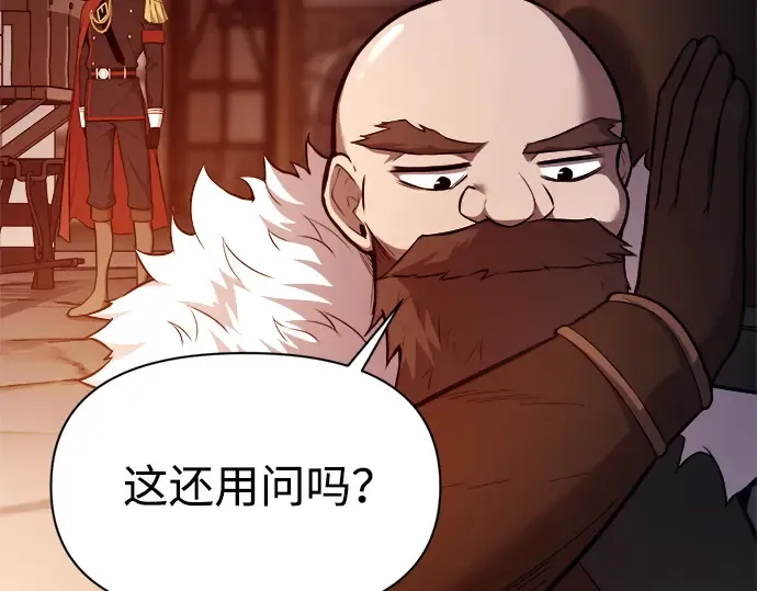 第118话 第159页