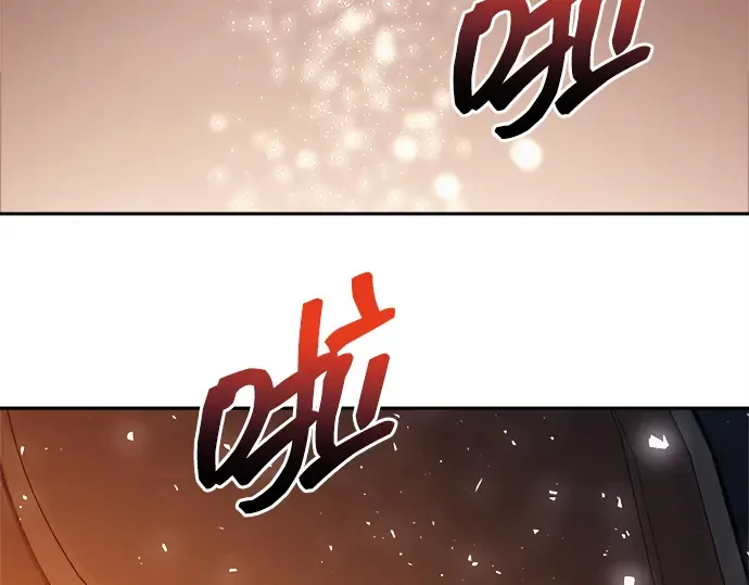 第118话 第167页