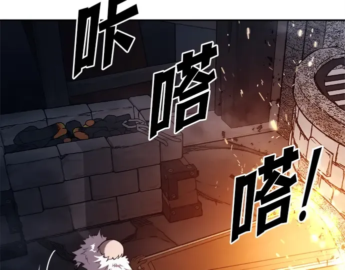 第118话 第170页